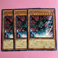 2025年最新】トラゴエディア 遊戯王の人気アイテム - メルカリ