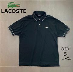 LACOSTE 5191L DEVANLAY黒 ポロシャツ フレラコ サイズ5 - メルカリ