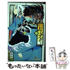 希少 蟲奉行 黒揚羽状態 1/7ワンダーフェスティバル2015限定フィギュア