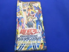 2023年最新】遊戯王 プレミアムパック1の人気アイテム - メルカリ