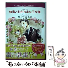 【中古】 マチルダの恋/ハーパーコリンズ・ジャパン/ベティ・ニールズ 中古】 マチルダの恋 (ハーレクイン文庫 HQB-992) / ベティ