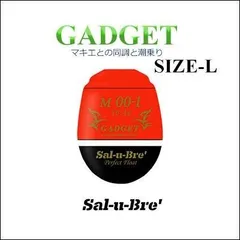 2025年最新】ソルブレ ガジェットの人気アイテム - メルカリ