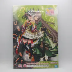キタサンブラック＆サトノダイヤモンド イラストボード 「一番くじ TVアニメ『ウマ娘 プリティーダービー Season 3』」 B賞