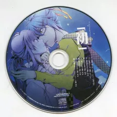 【中古】アニメ系CD 月影の鎖 -錯乱パラノイア- いまじん特典ミニドラマ+シチュエーションCD 「初」
