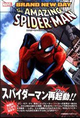 小学館集英社プロダクショ フィル・ヒメネス スパイダーマン:ブランニュー・デイ(帯付) 1