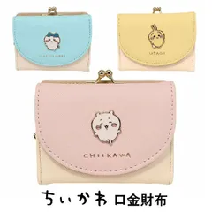 新品　ちいかわ 口金財布 CHI3-2 ちいかわ／ハチワレ／うさぎ 3色 がま口財布 ウォレット ミニ財布（どれか1個の価格です）