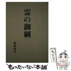 2025年最新】松原_皎月の人気アイテム - メルカリ