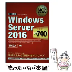 2024年最新】mcp windows 10の人気アイテム - メルカリ