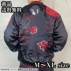 NARUTO SUKAJAN ナルト 九尾の狐 スカジャン - メルカリ
