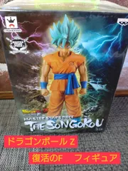 ✨新品✨ドラゴンボールZ  復活のF  MASTER STARS PIECE MSP  フィギュア