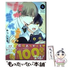 中古】 大悪魔を撃て 日本をここまでダメにした真犯人 遂に日本民族の