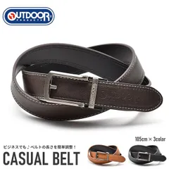 ベルト メンズ ビジネス カジュアル 調整簡単 105cm OUTDOOR PRODUCTS