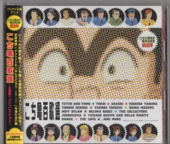 【未開封】ポストカードセット　名風景画100選　こち亀 2025年最新】こち亀ポストカードの人気アイテム - メルカリ