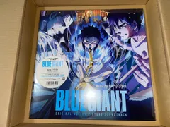 完売 入手困難 Blue Giant ブルー・ヴァイナル/2枚組 レコード