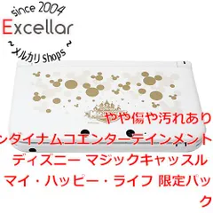 2025年最新】3DS LL ディズニー マジックキャッスルの人気 2025年最新】3DS LL ディズニー マジックキャッスルの人気