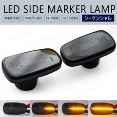 新品15クラウン17クラウン フェンダーマーカー 大人気 選べるLED左右セット 新品 15クラウン 17クラウン フェンダーマーカー サイドマーカー