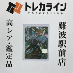 2025年最新】リーシェナ エボルヴの人気アイテム - メルカリ