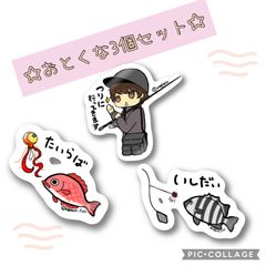 【おとくな3個セット】【防水&UVカット】釣り好きステッカー☆