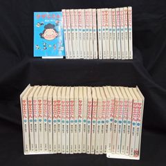 サザエさん　45巻完結　全巻セット　長谷川町子　朝日新聞社　まとめ売り　4コマ漫画　ANM7-8