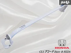 希少CARBING アルミ製フロントタワーバーセリカZZT非分割超軽量