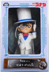 【中古】フィギュア 江戸川コナン 「名探偵コナン」 プレミアムフィギュア “怪盗キッドstyle”