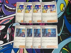 ポケモンカードゲーム　アカマツ　ブライア　8枚セット　163/187 176/187 sv8a サポート　テラスタルフェスex