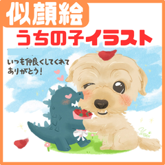 ★似顔絵オーダーメイド★ ペット似顔絵お描きします ポメラニアン プードル