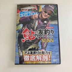 疾風かける戦野 上・下 神代創 初版 - メルカリ