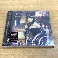 ●01)【同梱不可】【未開封】FAR AWAY/Believe you/谷村奈南/CD/AVCD-16199/A