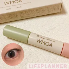 【翌日配送·正規品未使用】 WMOA ウモア まつ毛美容液 1本セット 2ML+3.3ML