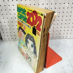 2025年最新】あのうたこのうたの人気アイテム - メルカリ