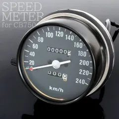 CB750F スピードメーター純正 T21-1822 CB750Four 純正タイプ 240km/h スピードメーター 1個