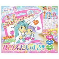 2023年最新】プリキュア5 ぬりえの人気アイテム - メルカリ