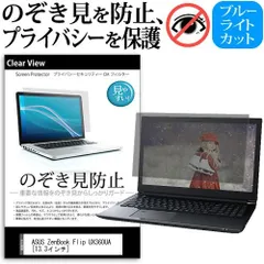 【中古】ASUS ZenBook Flip UX360UA 本体 + 付属品 ASUS ZenBook Flip UX360UA review - Pokde.Net