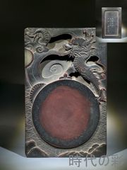 中国古玩 老杭 翡翠 端渓硯 唐物 骨董 書道具 未使用品 文房四寶 古美術品 中国古玩 老杭 翡翠 端渓硯 唐物 骨董 書道具 未使用品 文房四寶