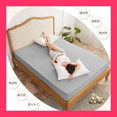 【スタッフおすすめ！】ボックスシー HOSUR ツ シーツ ベッドカバー タイプ ベッドシーツ マットレス・敷き布団カバー おねしょシーツ ベビー子供 丸洗い可能 肌に優しい 寝汗対策 ペット用 ベビー 赤ちゃん 高齢者 介護用 柔らかな触