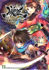 2025年最新】朧村正 特典の人気アイテム - メルカリ