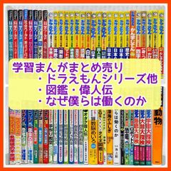 児童向け書籍