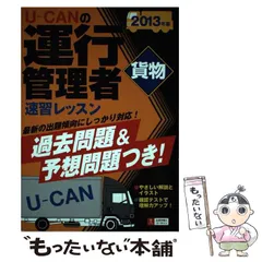 2024年最新】貨物 カレンダーの人気アイテム - メルカリ