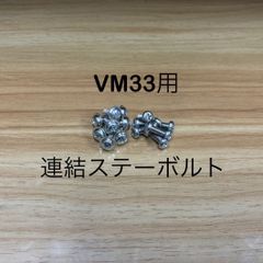 サンセイ 可変式 レンコンバッフル 45Φ CBX400F CBR SANSEI - メルカリ