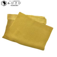 和装小物 帯揚げ 正絹 無地 縮緬 黄土色 C-6084