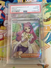 2025年最新】ミモザ sr psa10の人気アイテム - メルカリ