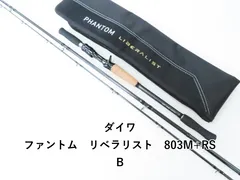 2025年最新】リベラリスト 803の人気アイテム - メルカリ