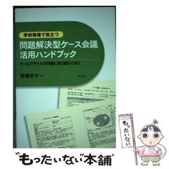 中古】 ノストラダムス世紀の大予言 予言に隠された人類の恐怖の未来！ / 平川 陽一、 古城 武司 / 日本文芸社 - メルカリ