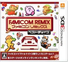 【中古】ニンテンドー3DSソフト ファミコンリミックス ベストチョイス