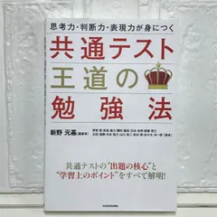 2025年最新】新野_元基の人気アイテム - メルカリ