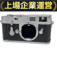 LEICA DBP レンジファインダー ボディ ライカ Yahoo!オークション -「ライカ dbp」の落札相場・落札価格