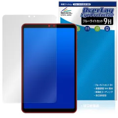 ALLDOCUBE iPlay 70 Mini Pro　【使用品・中古】おまけ ALLDOCUBE iPlay 70 Mini Pro Tablet PC 8GB 256GB 8.4 inch Android
