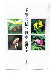 中古】ワイン全書 : カラー版 /ヒュー・ジョンソン 著 ; 日高達