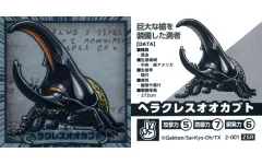 2026年最新】ヘルクレスオオカブト 2003の人気アイテム - メルカリ